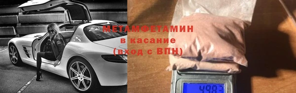 каннабис Богородицк